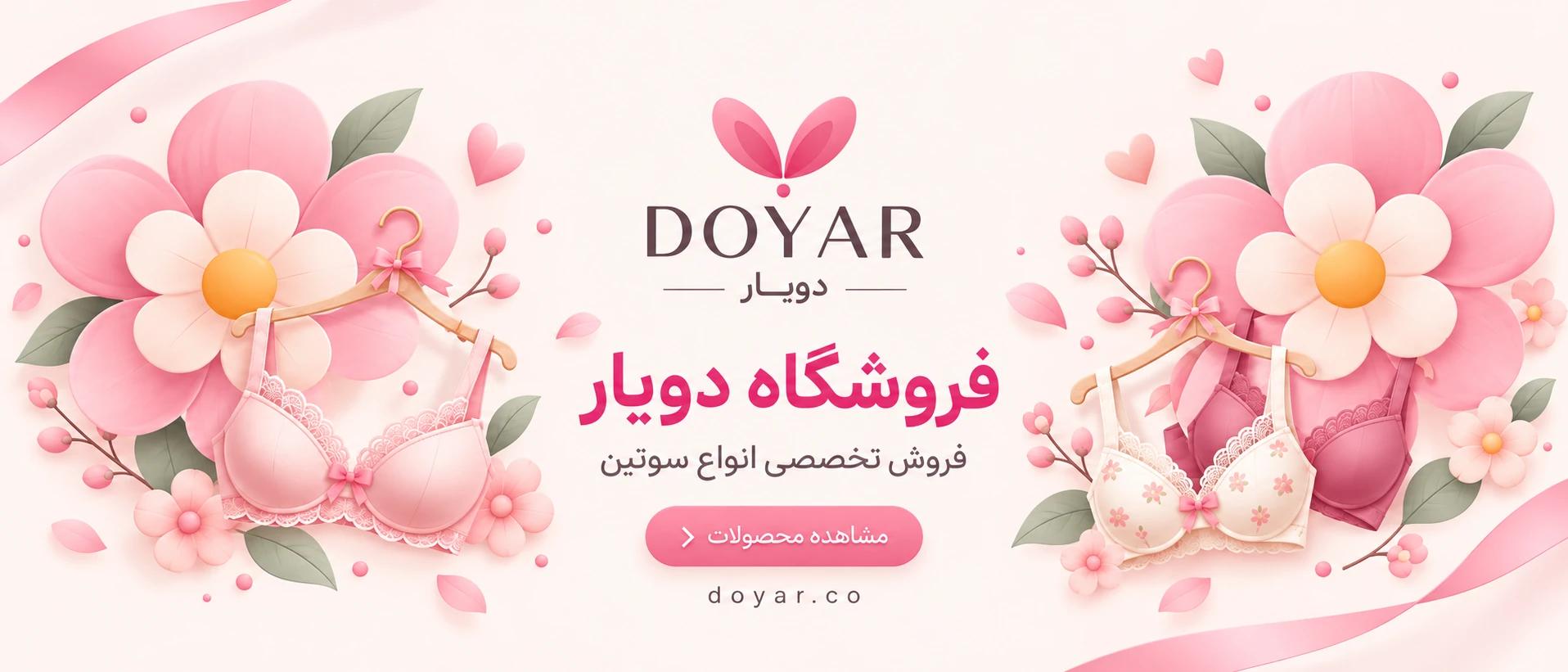 Pastel Doyar Lingerie Floral Banner (2)